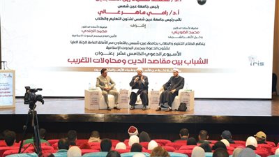 استغلال حديث 