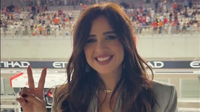 على طريقة ياسمين صبري.. ياسمين عبد العزيز تحضر فاعليات فورمولا 1 فى أبو ظبي