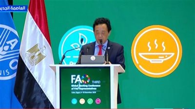 المدير العام لمنظمة الفاو: مصر دعمت جهودنا في منطقة الشرق الأوسط