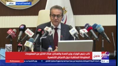 وزير الصحة: السلالة المنتشرة هذا العام هي الإنفلونزا الموسمية