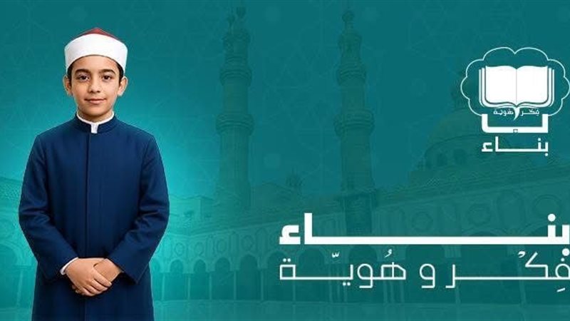  مكتب (بناء) برئاسة