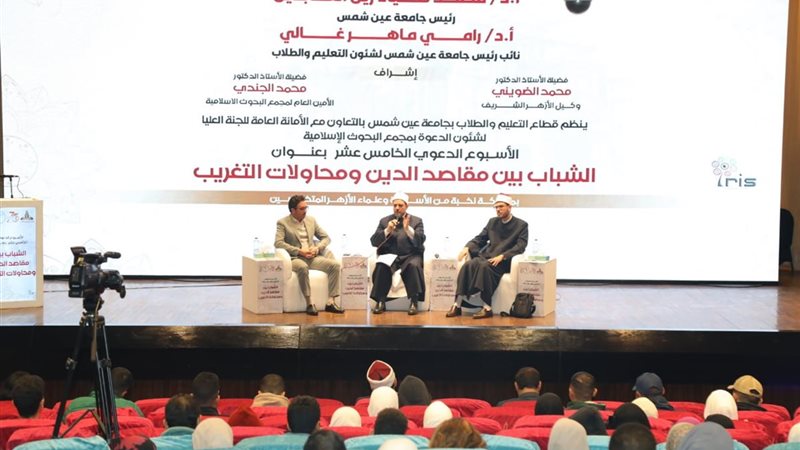 أسبوع الدعوة الإسلامية