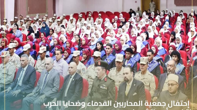 مشاركة أوقاف أسوان