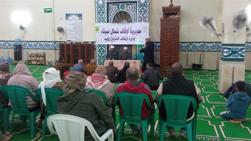لقاء أوقاف شمال سيناء