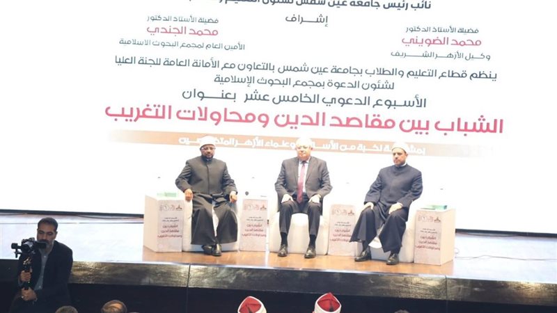 جانب من الأسبوع الدعوي