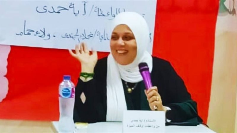 واعظة الاوقاف آية