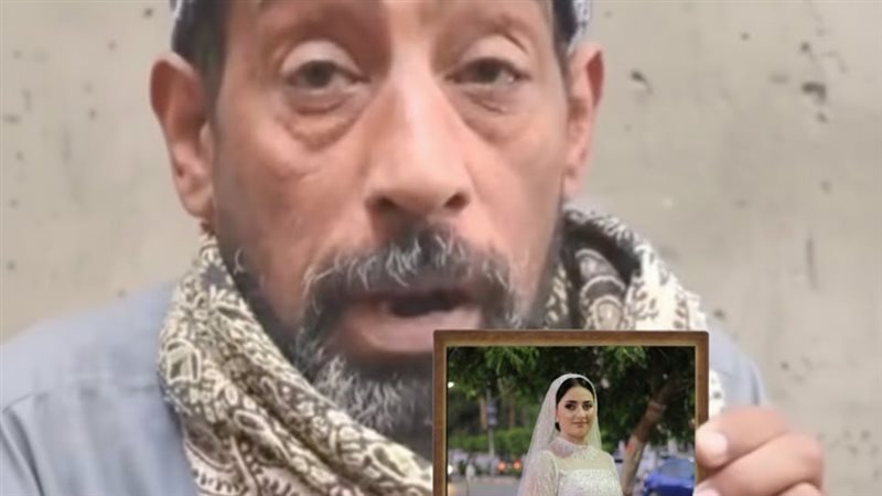 والد العروسة المتوفاة