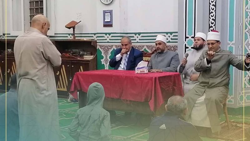 الأسبوع الثقافي بأوقاف