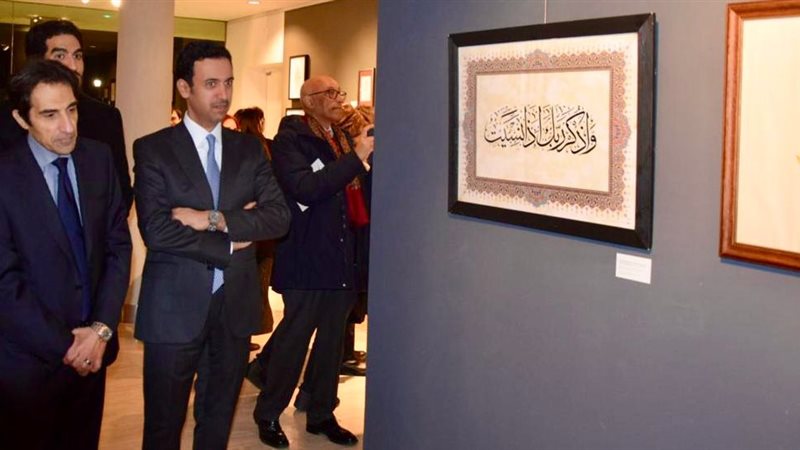 السفير بسام راضي