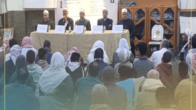 الأسبوع الثقافي بأوقاف