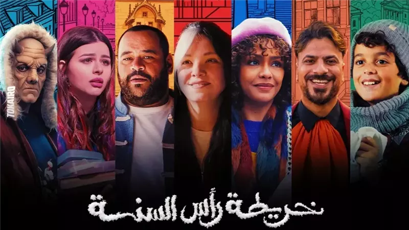 بوستر فيلم خريطة