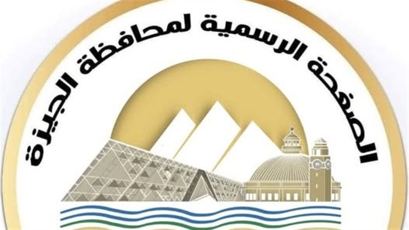 فتح حارة مرورية مغلقة