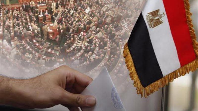 انتخابات مجلس النواب