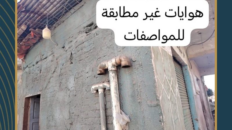 حملات رقابية تكشف