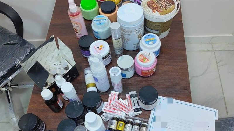 غلق وتشميع مركز جلدية