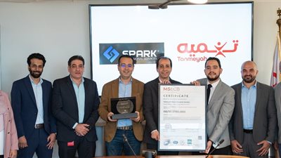 «تنمية» تُعزّز ريادتها في أمن المعلومات بحصولها على شهادة ISO 27001 