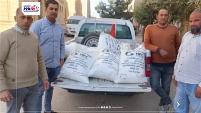 تموين الفيوم يضبط أسمدة زراعية وطن و100 كيلو دقيق بلدي مدعم