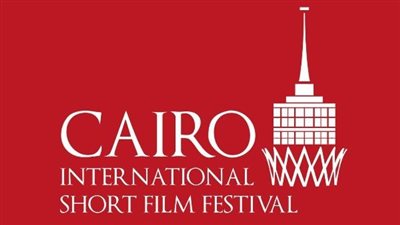 تفاصيل المسابقات الرسمية للدورة السابعة لمهرجان القاهرة الدولي للفيلم القصير