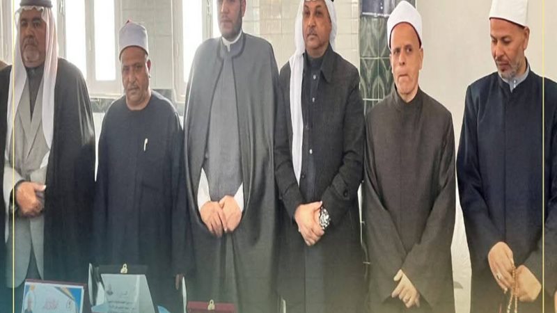 يوم الوفاء بأوقاف