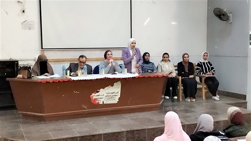 احتفالية بمناسبة