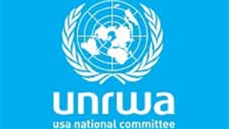 مقرالأونروا