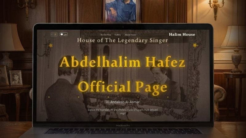 عبدالحليم حافظ