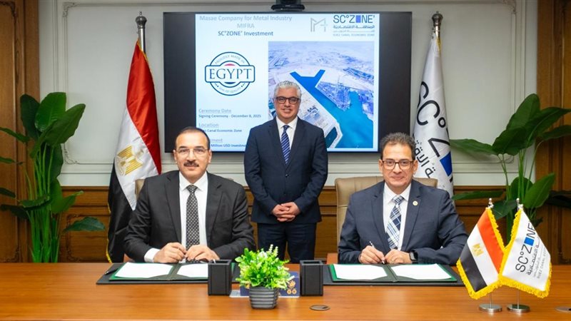 جانب من التوقيع