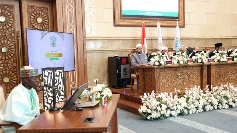 المسابقة العالمية