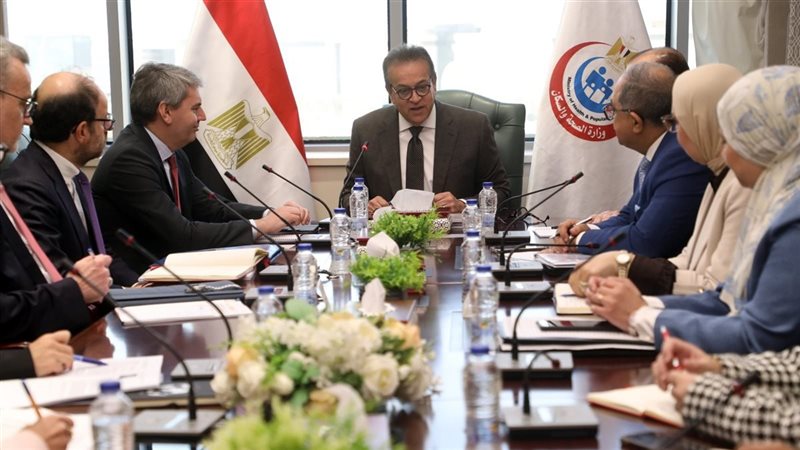 وزارة الصحة 