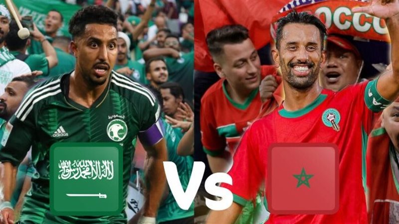 المغرب والسعودية