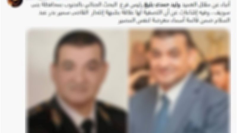 المنشور المتداول