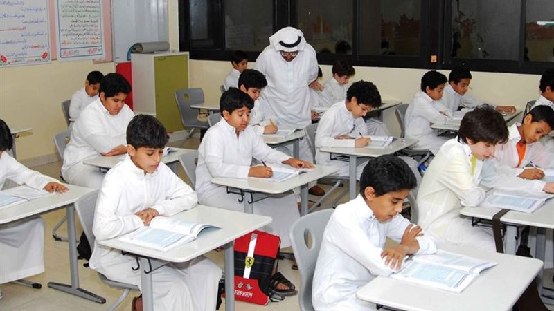 تعليق الدراسة في