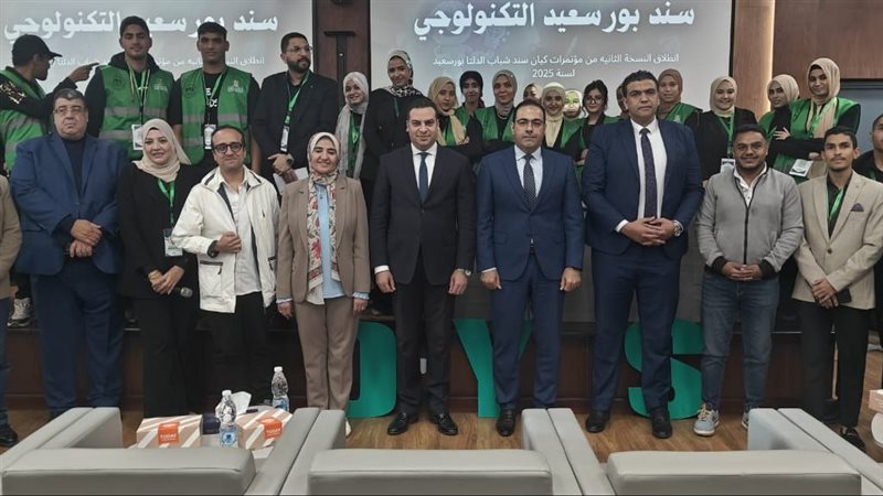 جانب من المؤتمر 