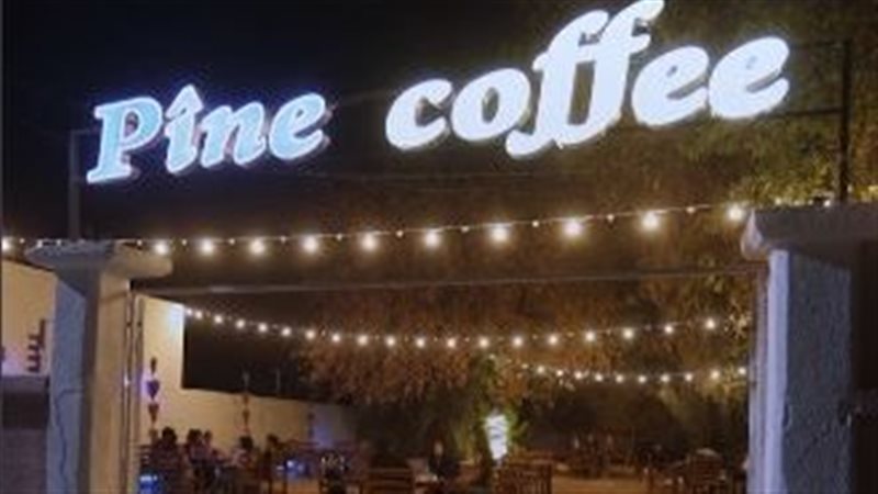 أحد مراكز الاعتقال