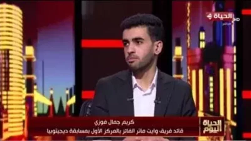  كريم جمال فوزي