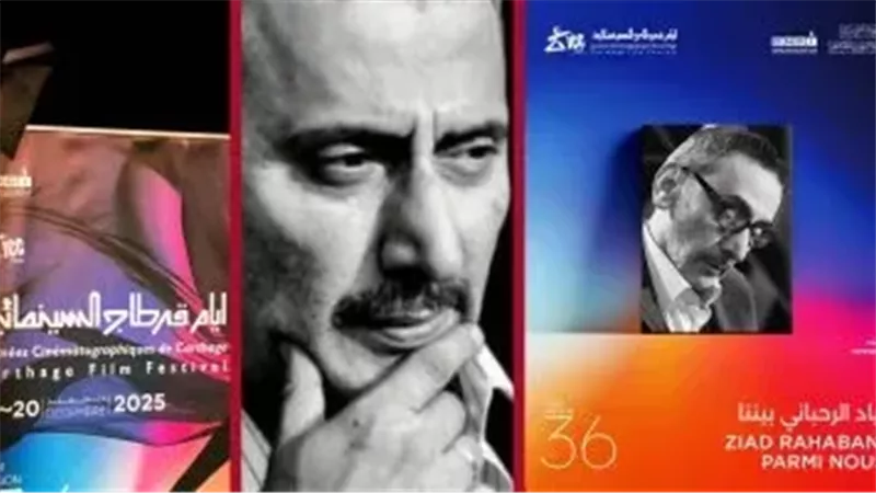 زياد الرحباني 