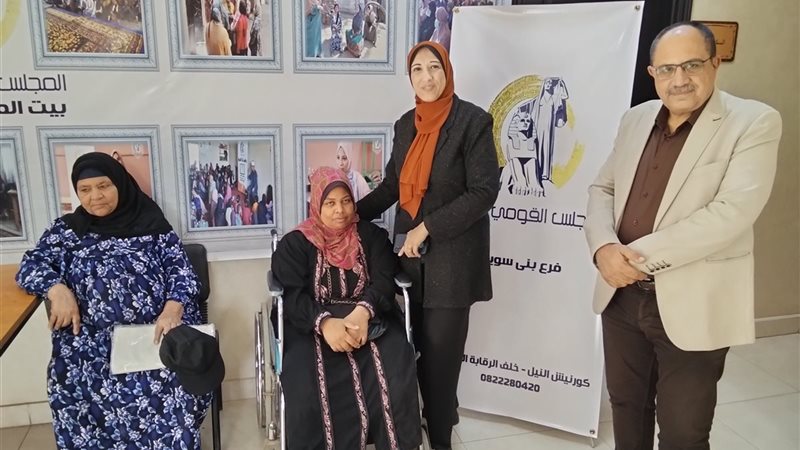 مقررة القومى للمرأة