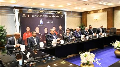 وزير الرياضة يشهد توقيع رعاية أبطال مصر لأولمبياد 2028
