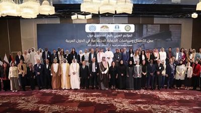 التضامن تشارك في أعمال المؤتمر العربي