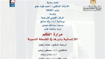 على طاولة الحوار : 