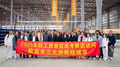 جوميا تستهدف الأسواق الإفريقية وتمكين ملايين المستهلكين من الوصول لمنتجاتها