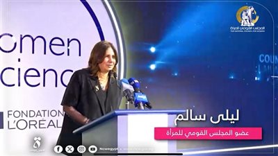 المجلس القومي للمرأة يشارك في حفل ختام برنامج لوريال – اليونسكو  