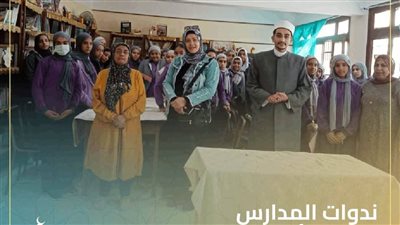 أوقاف السويس تنظم ندوات تثقيفية بالمدارس بعنوان: «حرمة التعدي على الجار»