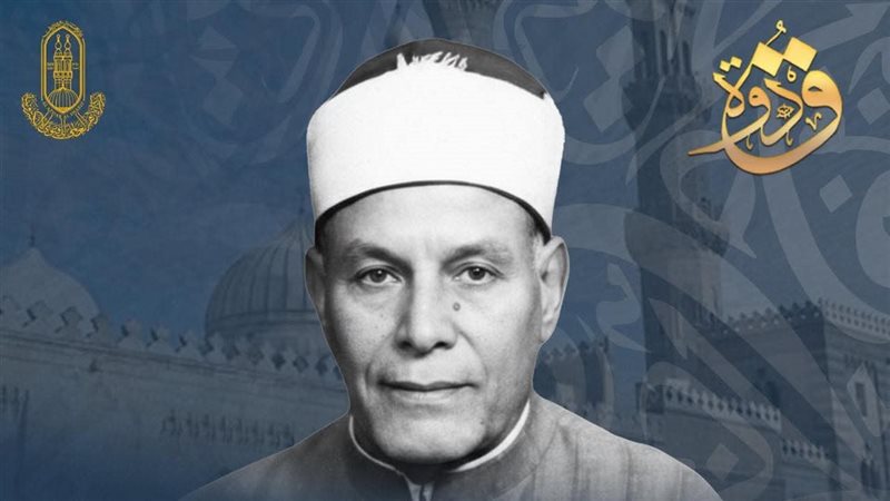 الشيخ عطية صقر 