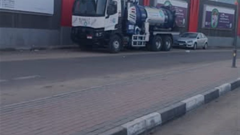 رفع درجة الاستعداد