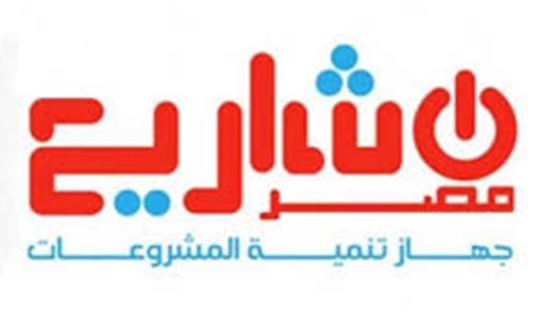  اللائحة التنفيذية