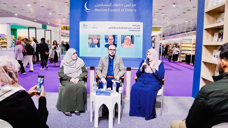 معرض العراق الدولي