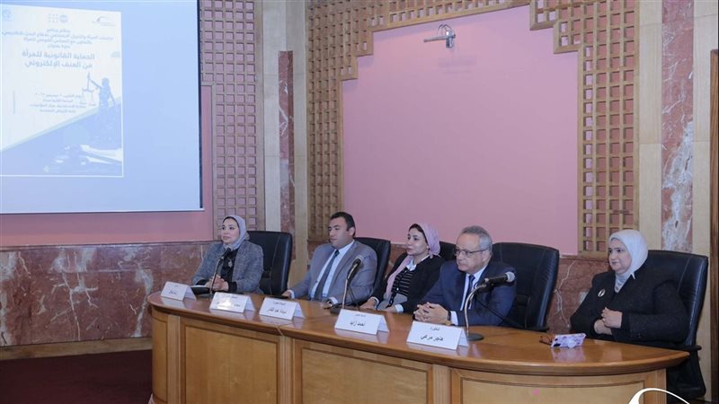 ندوة الحماية القانونية