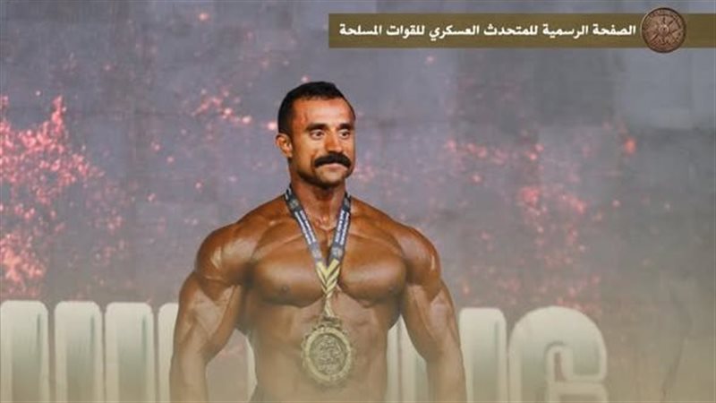 فريث كمال الأجسام