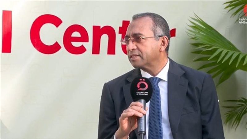 المركز الطبي المصري